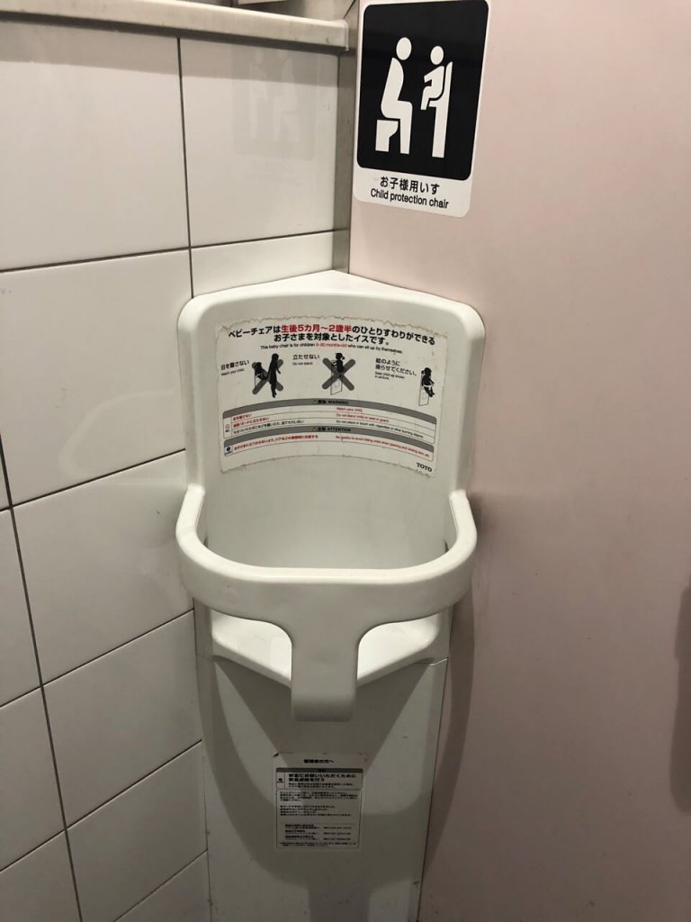 pour aider maman quand dans les toilettes publiques